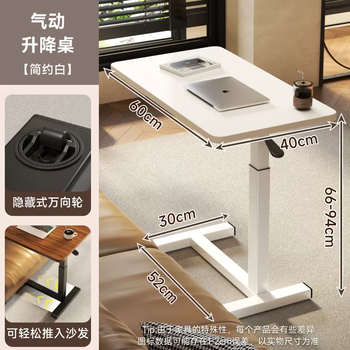 Yusenyi bedside mobile foldable table pneumatic small household liftable computer desk suitable for mdf lifting export quality (limited to 10 orders per day) pneumatic model off-white silky lift