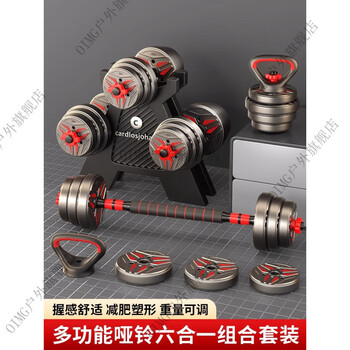 Oimg dumbbell men's fitness home equipment youth barbell adjustable weight boys dormitory kettlebell combination set 80% of people choose dual-purpose 20kg dumbbell + barbell