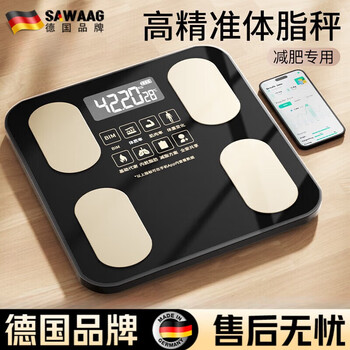 Sawang german high-precision weight scale, large-scale surface weight scale, household accurate and durable electronic scale, special household body weighing scale, piano black, battery-powered body fat scale, special for weight loss
