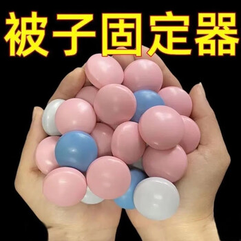 Mushroom head quilt holder, sheet quilt corners, anti-slip, anti-slip cotton tack, safe and secure, invisible buckle, detachable, newly upgraded, pink, plastic glossy surface, please don’t mind taking pictures, 32 pieces in total, 16 mushrooms + 16 pins