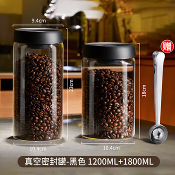 Kdisv german coffee bean storage tank special food-grade sealed tank preservation and preservation vacuum glass tea can storage tank vacuum sealed tank 1200ml+1800ml adding spoon portable storage | press to exhaust