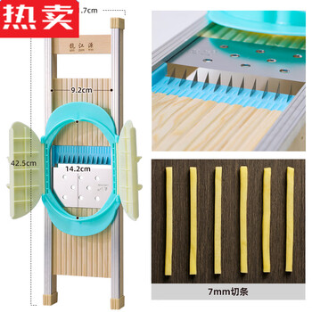 Mzxm japanese imported quality potato chips and french fries slicer, enlarged commercial thick wire grater, cucumber grater, fries tool, commercial recommendation, thin strips 7, enlarged and thickened version