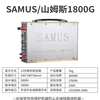 Sams 988m high power inverter machine head 1600m imported large tube 12v electronic boost power converter 1800g marine