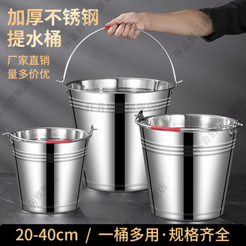 Huaiyin stainless steel bucket portable ice bucket kindergarten trash can with lid oil bucket iron bucket home kitchen canteen plus extra thick 20cm bucket 4l waterless spoon