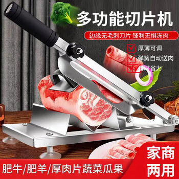 Baijie meat slicer beef and mutton roll slicer fat beef frozen meat potato slice artifact meat roll guillotine household machine