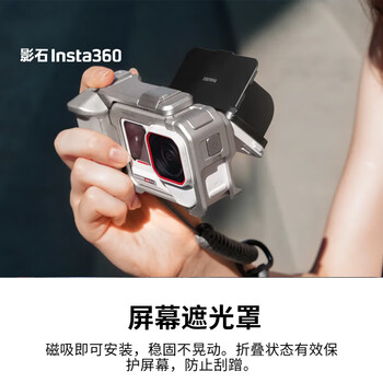 Insta360 shadow stone ace pro2 action camera official accessories diving shell flash companion film protective case battery storage bag selfie stick stand flash companion screen hood