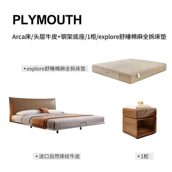 Yusenyi italian minimalist leather bed 18 meters simple new steel frame bed master bedroom high-end atmospheric double soft bed arca + seat + 1 cabinet + explore comfortable sleeping cotton and linen fully disassembled mattress 1500mm*2000mm