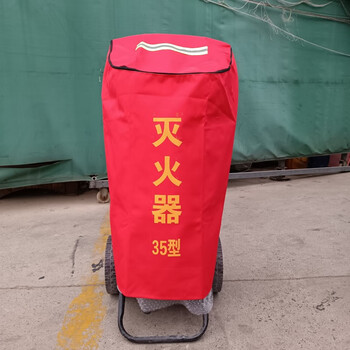 Zipper trolley type fire extinguisher protective cover waterproof sun protection cover outdoor fire extinguisher insulation cover in stock thickened zipper type 35kg fire extinguisher cover
