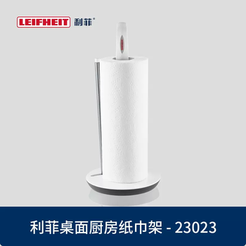 Yusenyi leifheit cling film tinfoil kitchen refrigerator rack paper towel cutter magnetic cling paper desktop roll storage rack