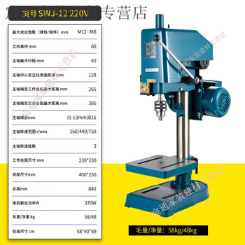 Kaooseen electric tapping machine tapping machine desktop power thread machine swj-16 multi-functional screw tapping machine swj-12 all-copper standard swj-12 single-phase 220v