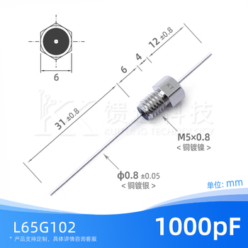 Feedthrough capacitor ct52-m5-500v-102/1500pf feedthrough filter capacitor 1000pf ktl65g102 m5-1000pf 7a 500vdc 100 pieces