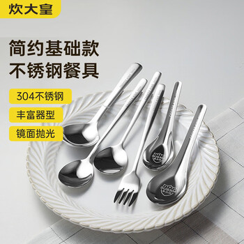 Chuidahuang 304 stainless steel spoon korean long handle household soup spoon round spoon spoon fork two round spoons 304 stainless steel