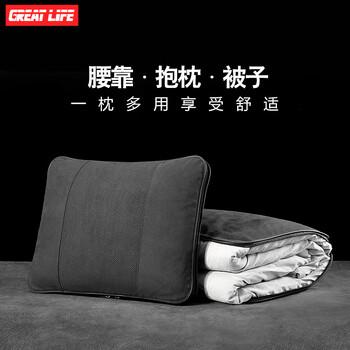 Great life car pillow quilt car lumbar dual-use folding three-in-one pillow car maybach mercedes-benz bmw audi