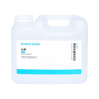 Xinhua brand medical device neutral multi-enzyme cleaning agent surgical instrument cleaning agent/rust remover/lubrication and anti-rust agent xinhua brand powerful multi-enzyme 5l