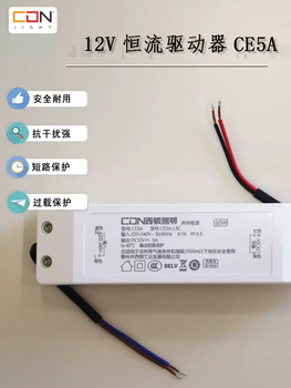 Seton lighting led driver 12v low voltage lamp strip transformer 24v switching power supply ce5a60w3a36w ce16.6a12v200w