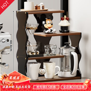 Sanqihu cup holder desktop storage rack dining table water cup storage multi-layer small mug holder household tea cup tea set sideboard walnut-black tea