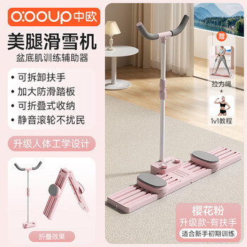 Central and european ski machine leg beauty machine multifunctional hip and leg machine postpartum pelvic floor muscle trainer home exercise pink*2025 upgrade up armrest style-+tag rope_tutorial hip lift