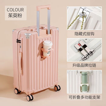 Ye yu multifunctional suitcase for men and women, large-capacity password box, student trolley case and wheel travel suitcase, dogwood powder double-layer explosion-proof zipper style + case cover, 26-inch work use + wheel replacement