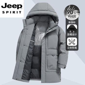 Jeep spirit jeep men's down jacket medium long hooded thickened 2025 new winter casual versatile coldproof jacket gray 3xl 190/104a