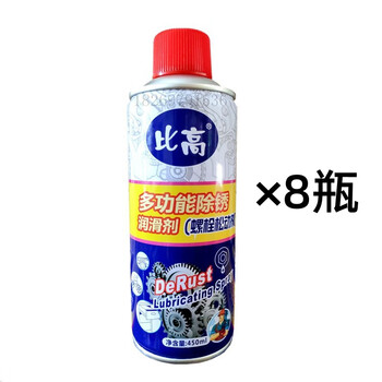 Bolt loosening agent and rust remover are used to loosen screws in rusted and stuck accessories. 8 bottles of bigao multifunctional rust removal lubricant