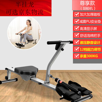 Liquid resistance rowing machine hydraulic water resistance wind resistance simple rowing machine indoor home fitness equipment paddling 12-stop resistance adjustment-bold and thickened-fitness ten