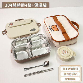 Worthbuy 316 stainless steel insulated lunch box for office workers, microwavable lunch box for students, portable lunch box with compartments, 304 hehe bear 4 compartments, free insulated bag + soup bowl + stainless steel tableware