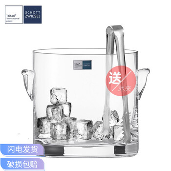 Schott zwiesel germany handmade crystal ice bucket binaural champagne barrel whiskey ice grain ice cube bucket german imported handmade crystal ice bucket single color box