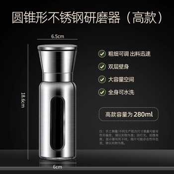 Fat donglai's same pepper grinder manual sea salt peppercorn grinding bottle black and white powder grinding artifact seasoning jar 304 stainless steel grinder high style