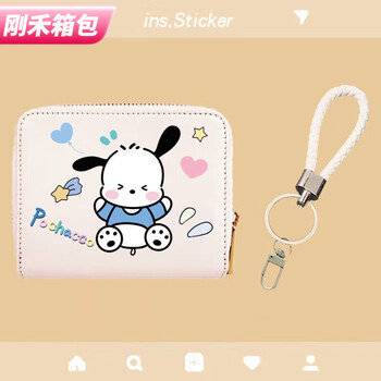 Ye yu pacha dog wallet pochacco card holder integrated cartoon compact large capacity high value portable chain anti-degaussing small mi pacha dog wallet + leather strap