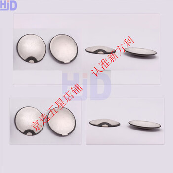 Pzt piezoelectric ceramic hifu ultrasonic piezoelectric ceramic focusing piece piezoelectric ceramic piece h4p- 10r12-2.0by p4 10 2