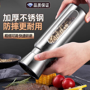Yuanzu german quality stainless steel pepper grinder home kitchen seasoning sea salt pepper 304 stainless steel grinder short style