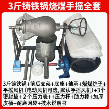 Aoyanlai old-fashioned popcorn machine pot commercial stall traditional fully automatic electric hand-cranked cannon fried chestnut popcorn puffer 3 catties cast iron pot hand-cranked full set optional gas stove