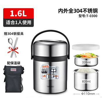 Tuojin japan imported quality 304 stainless steel extra long insulated lunch box student lunch bucket 24 hours portable for work for adults_stainless steel true color_t-0300 (comes with original insulated bag + 1.6l