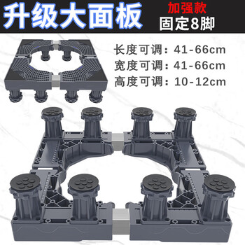 Gray universal washing machine base pulley brake removable base stainless steel pipe bracket storage rack bracket enlarged and strengthened 8-foot version