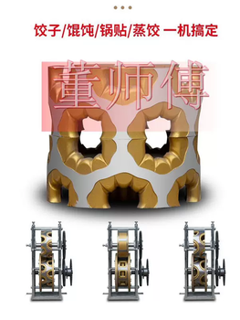 Yusenyi new dumpling machine commercial fully automatic small imitation handmade dumpling machine pot sticker spring roll wonton steamed dumpling machine canteen dumpling machine prepaid