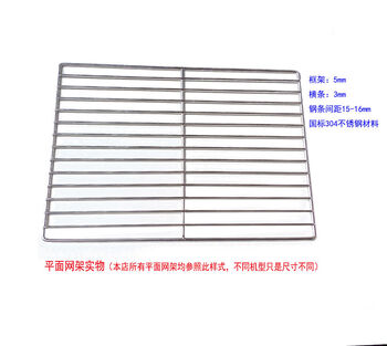 Xiaobai tea micro-steamed baking rack