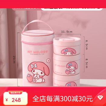 Sanrio multi-layer insulated lunch box stainless steel office worker microwaveable student lunch box bucket soup bowl melody round lunch box combination pack
