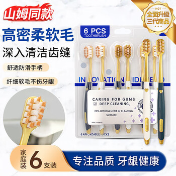 Soao wide head oral care adult travel toothbrush soft and medium hard bristles soft silk light brush family set for men and women