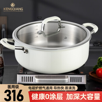 Sonorous german 316 stainless steel soup pot for home induction cooker special double-ear non-stick pot soup pot thickened mandarin duck hot pot healthy 0 coating steel inside and porcelain outside clear soup pot 26cm