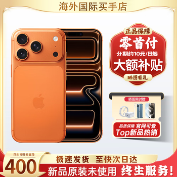 Apple brand new original apple 17promax iphone17promax apple 17pro apple mobile phone 17promax 6.9 inches xingyu orange 256gb public version full netcom + nationwide warranty