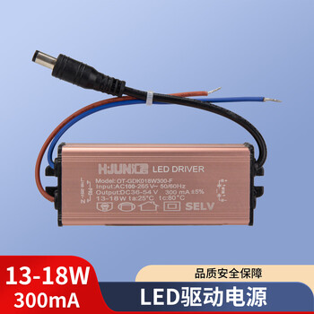 Huijun led driver power plate tube and other transformer controller waterproof 18w24w36w40w50w constant current rectifier 13-18w