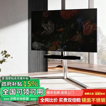 Beishi mobile tv stand floor-standing tv cart stainless steel movable tv stand suitable for 50, 55, 65, 75, sony hisense, samsung, xiaomi and other tv stands sf delivery 40-75 inches丨streamlined visual aesthetics丨luxury