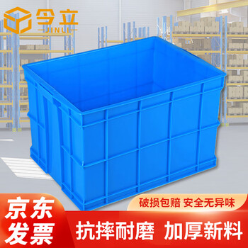 Jinli plastic turnover box 650*485*410 thickened logistics box industrial storage and sorting box plastic basket material box can be customized