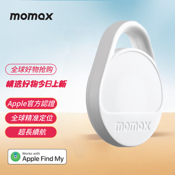 Momax hong kong licensed pinpop lite find my global positioner (white) airtag apple official certification