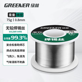 Greener household solder wire lead-free 0.8mm environmentally friendly no-clean 99.3% high purity 75g
