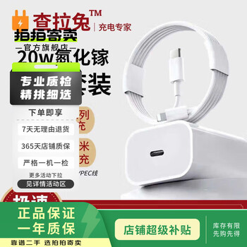 Exclusive for redemption, brand new and unused, gallium nitride, suitable for apple pd20w fast charging set, suitable for models below 14 series