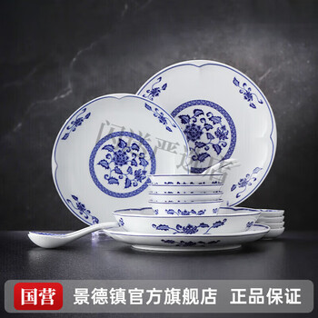 Jingdezhen (jdz) ceramic blue and white bowl and plate set home chinese white porcelain tableware complete set microwaveable housewarming gift box splendid blue and white tableware 16 pieces