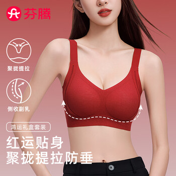 Fenten small breast gathering big red underwear seamless set soft support bridal wedding good luck bra gift box regular pull-up style single set + box m recommended 80-105 catties