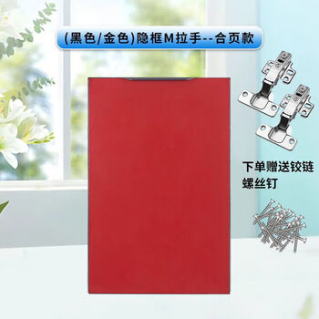 Vinoa crystal steel cabinet door 3c tempered glass kitchen door panel single door kitchen cabinet custom made for custom size contact customer service default order sent sample