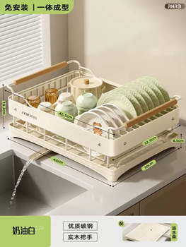 Yusenyi japanese rhrb condiment storage rack kitchen multi-functional countertop corner seasoning jar bottle oil and salt storage rack log wind bowl rack cream white